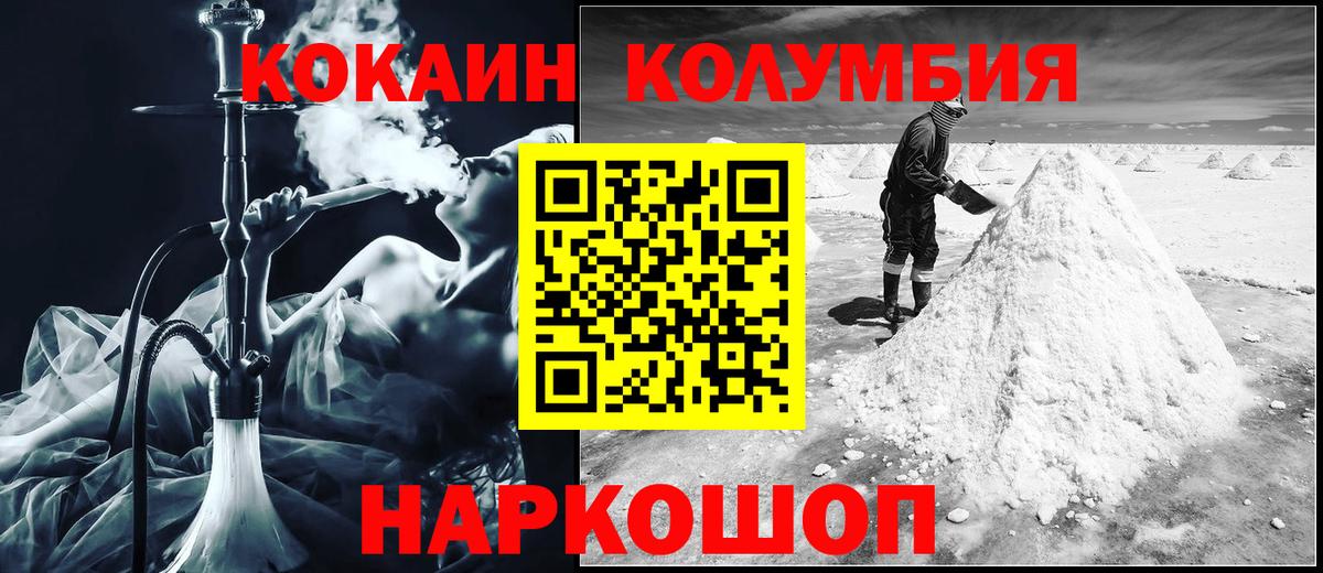 КОКАИН 98% Беслан