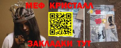 бошки Апшеронск