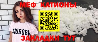 бошки Апшеронск