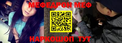 твердый Ачхой-Мартан