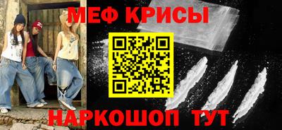 бошки Апшеронск