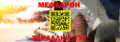мефедрон мука Баксан