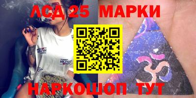 марки lsd Апрелевка