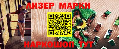 марки lsd Апрелевка