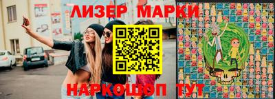 марки lsd Апрелевка