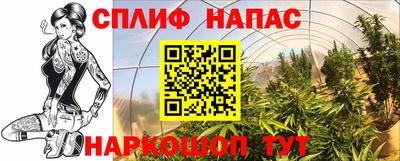 бошки Апшеронск