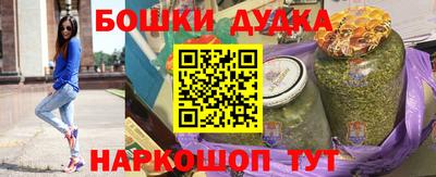 шишки Дубна