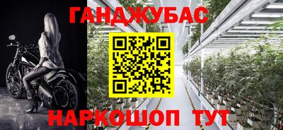 бошки Апшеронск