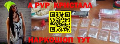 твердый Ачхой-Мартан
