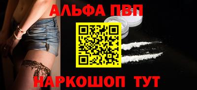 марки lsd Апрелевка