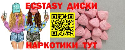 не бодяженный Аша