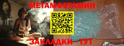 бошки Апшеронск