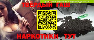 бошки Апшеронск