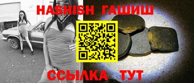 твердый Ачхой-Мартан