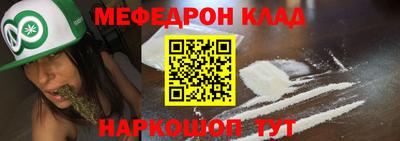 бошки Апшеронск