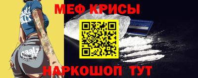 бошки Апшеронск