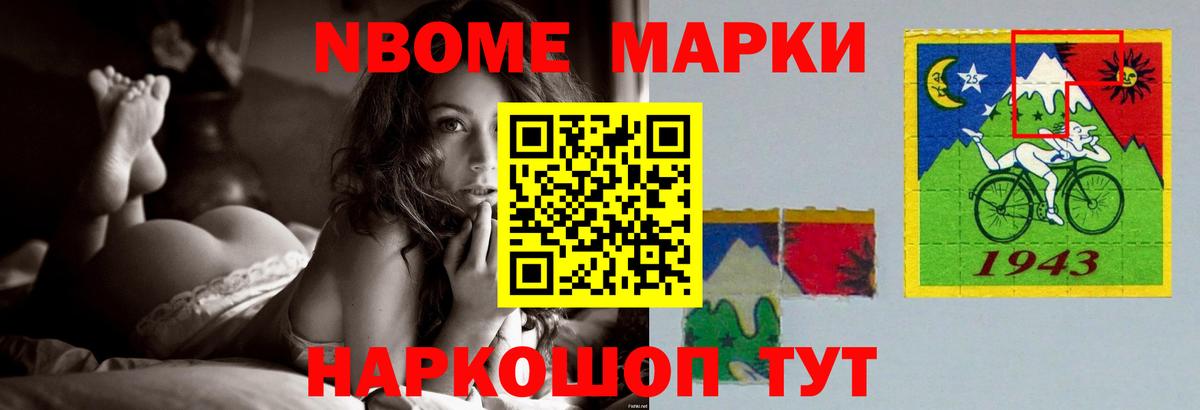 OMG маркетплейс  ЛСД экстази кислота  LSD-25 экстази кислота  Вход с VPN  Беслан 