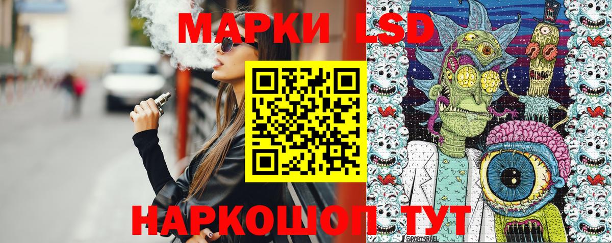 Марки NBOMe 1,8мг  Марки NBOMe 1,8мг  Марки NBOMe  Вход с VPN  Беслан 