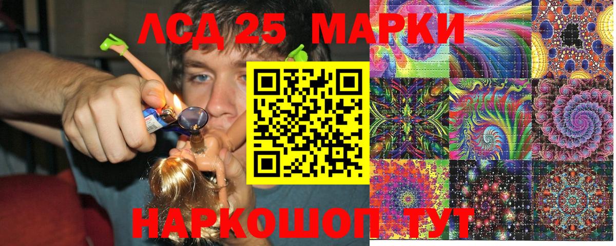 Гашиш  Героин  Меф МЯУ МЯУ   ЭКСТАЗИ  Лсд 25  Вход с VPN  Канабис  Беслан  ГАШ  КОКАИН 