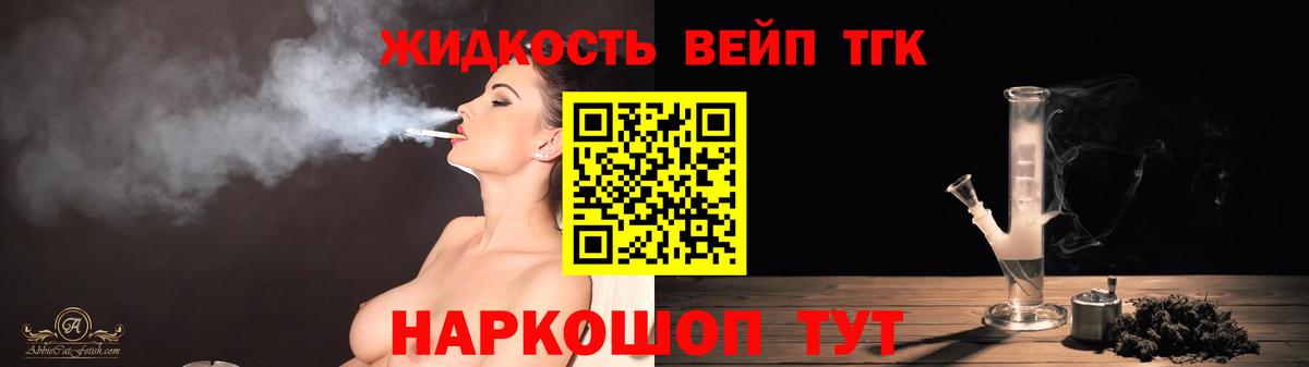 Дистиллят ТГК Wax Беслан
