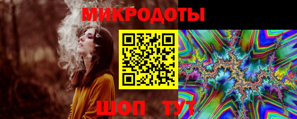 Псилоцибиновые грибы прущие грибы Беслан